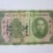 Rara! China 5 Yuan 1931 aUNC The Kwangtung Provincial Bank