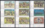 Solomon 1983 - Crăciun - Serie cu inscripția &bdquo;Crăciun 1983&rdquo; + Bloc fără inscripție &bdquo;Crăciun 1983&rdquo;, 4 POZE, MNH