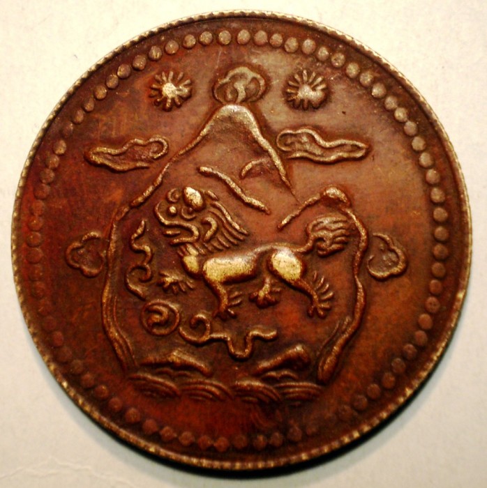 A.682 TIBET DALAI LAMA 5 SHO 16-21/1947 TAPCHI MINT 2 MOUNTAINS and 2 SUNS
