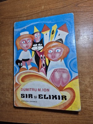 carte pentru copii - sir si elixir - din anul 1973 - coperti cartonate foto