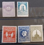 Romania 1927 - Jubileul S.R.G. de G.