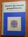 manual lucru de mana si gospodarie pentru clasele a 5-a si a 8-a -din anul 1971