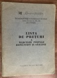 myh 15 - Lista de preturi a marcilor postale romanesti si straine - anul 1980 - piesa de colectie
