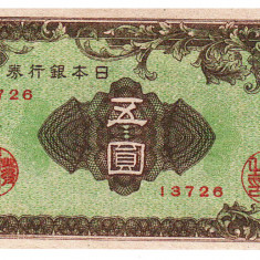 Japonia 5 Yen 1946 P-86a Seria 13726
