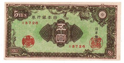 Japonia 5 Yen 1946 P-86a Seria 13726 foto