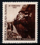 Romania 1952, LP 294, Ziua Feroviarilor, MNH!, Nestampilat