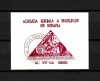 ROMANIA 1946 - A.G.I.R., COLITA NEDANTELATA, STAMPILATA, MNH - LP 184, Nestampilat