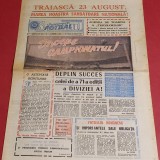 Ziarul Sportul Supliment FOTBAL 19.08.1988 (Prezentarea echipelor divizionare A)