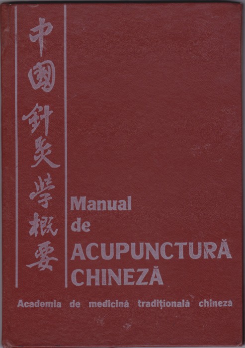AS - MANUAL DE ACUPUNCTURĂ CHINEZĂ