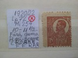 1920 Romania- Ferd. b. mare Mi254-DANT.NEMENTIONATA-fara guma-EROARE-F.F. RAR, Nestampilat