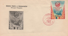 1952 Romania, FDC A 5-a aniversare a proclamarii RPR, LP 335 foto