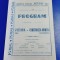 program Victoria Ineu - Constructii Montaj Cluj - N