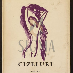 CIZELURI , VERSURI ( ilustratii de autor ), 1996, Exemplarul 3 din 50 * primele 50 de exemplare fiind numerotate si semnate de autor !