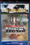 GEOPOLITICA - REVISTĂ DE GEOGRAFIE POLITICĂ, GEOPOLITICĂ ȘI GEOSTRATEGIE, 3/2012