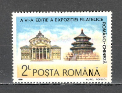 Romania.1990 Expozitia filatelica romano-chineza ZR.850 foto