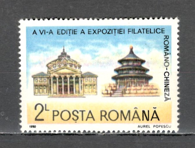 Romania.1990 Expozitia filatelica romano-chineza ZR.850