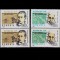 RO 1998 ,LP 1450 ,&quot;Secolul XX (I)&quot; - pereche V ,MNH