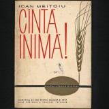 C&Acirc;NTĂ / C&Icirc;NTĂ INIMĂ! - IOAN MEIȚOIU - MONTAJ LITERAR MUZICAL - CREAȚIE POPULARĂ