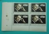 TIMBRE ROMANIA 1995 L.P. 1376 40 ANI GEORGE ENESCU BLOC DE 4 VALORI MNH, Nestampilat