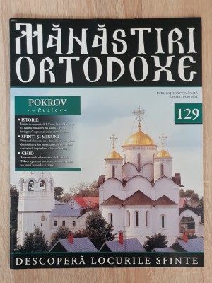 MĂNĂSTIRI ORTODOXE, nr. 129: POKROV, Rusia foto