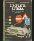 Cumpara ieftin CIRCULAȚIA RUTIERĂ - GHIDUL CONDUCĂTORULUI AUTO-MOTO - IULIAN CIOBOTARU