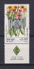 ISRAEL 1982 MI 880 MNH, Nestampilat