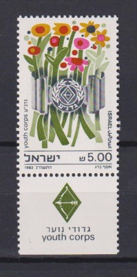 ISRAEL 1982 MI 880 MNH foto