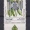 ISRAEL 1982 MI 880 MNH