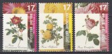 Belgia 1997 - Trandafiri, MNH