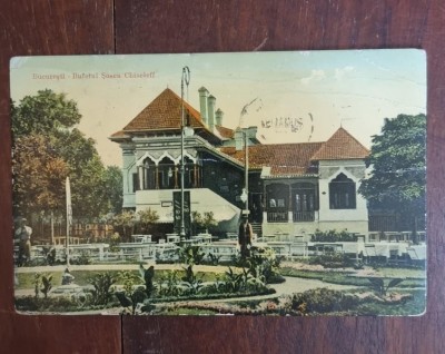 Carte Postala - Bucuresti. Bufetul de la Sosea. Kiseleff foto