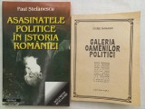 PAUL STEFANESCU-ASASINATELE POLITICE IN ISTORIA ROMANIEI+STERIE DIAMANDI-GALERIA