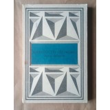 Poveștile lui Făt-Frumos - basme fantastice (ed. Ioan Șerb; Minerva, 1982)