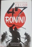 Povestea celor 47 de ronini - Tamenaga Shunsui, Herald, 2025, Roman, 312 pagini