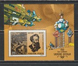 Ungaria 1978 - 150 de Ani de la Nasterea lui Jules Verne S/S 1v MNH, Nestampilat