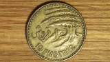 Liban - moneda de colectie islamica - 10 qirsh / piastres 1955 SOMP - an unic, varianta mai rara - galera / cedru - pentru cunoscatori, Asia