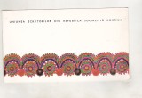 Bnk cp Felicitare Uniunea Scriitorilor din RSR 1974 - multiple semnaturi