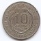 Guinea 10 Francs Guin&eacute;ens 1962 - Sekou Toure, Cupru-nichel, 23.5 mm KM-6