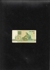 Rar! Belarus 3 ruble 1992 seria6209341