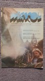 Cumpara ieftin Revista Miracol, pentru parinti si drepturile copiilor, nr 1, 1990, 32 pag