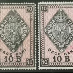 SV * DECE BANI / 10 B 1890 * Primul Timbru Fiscal * Lot x 2 Nuanțe Diferite