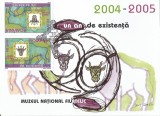 |Romania, LP 1695a/2005, Muzeul National Filatelic, tete-beche, maxima nelistata