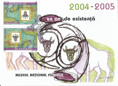 |Romania, LP 1695a/2005, Muzeul National Filatelic, tete-beche, maxima nelistata foto