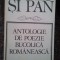 Ceres si Pan - Antologie de poezie bucolica romaneasca (Editia: 1984)