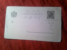 Carte Postala Romania 1891 necirculat , Timbru fix Carol I ,25 Ani Domnie Carol I , negru pe roz