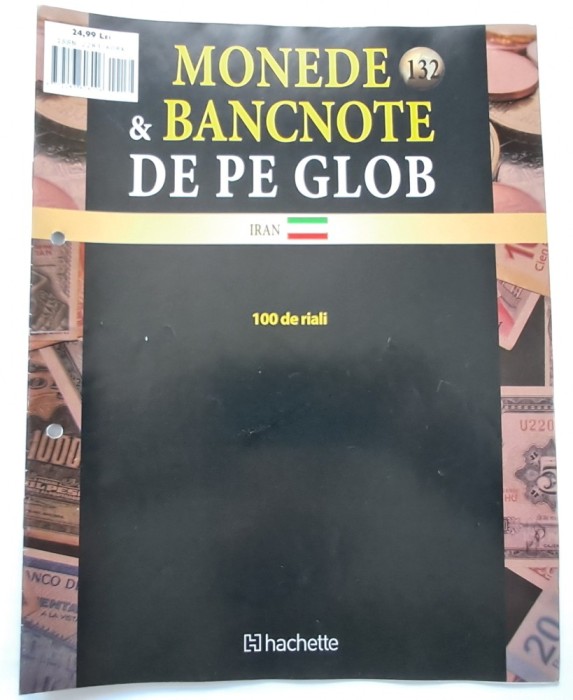 Monede &amp; Bancnote de pe Glob, Iran
