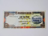 Rară! Bangladesh 100 Taka 1981 bancnota din imagini la cel mai mic preț
