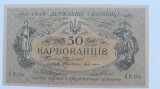 50 karbowanez 1918 ucraina - aunc