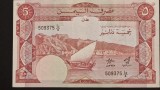 Yemen Republica Democrata 5 Dinari 1984 XF+
