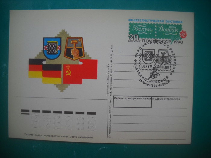 HOPCT 55954 EXPOZITIA FILATELICA GERMANIA-RUSIA 1990 -NECIRCULATA