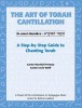 The Art of Torah Cantillation: Step-By-Step Guide to Chanting Torah (With CD) - Learn Hebrew Chant - For B&#039;nai Mitzvah Students &amp; Adults